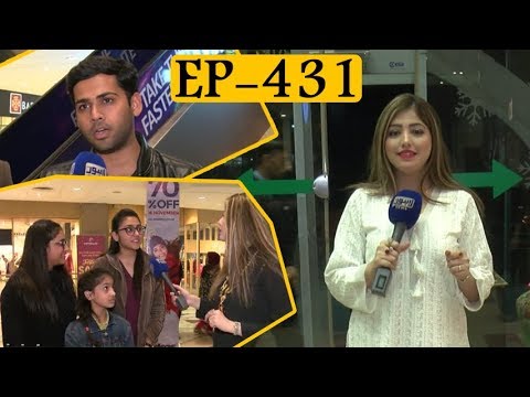 Bhoojo To Jeeto | Blast of Entertainment – Full Episode | Lahore News HD