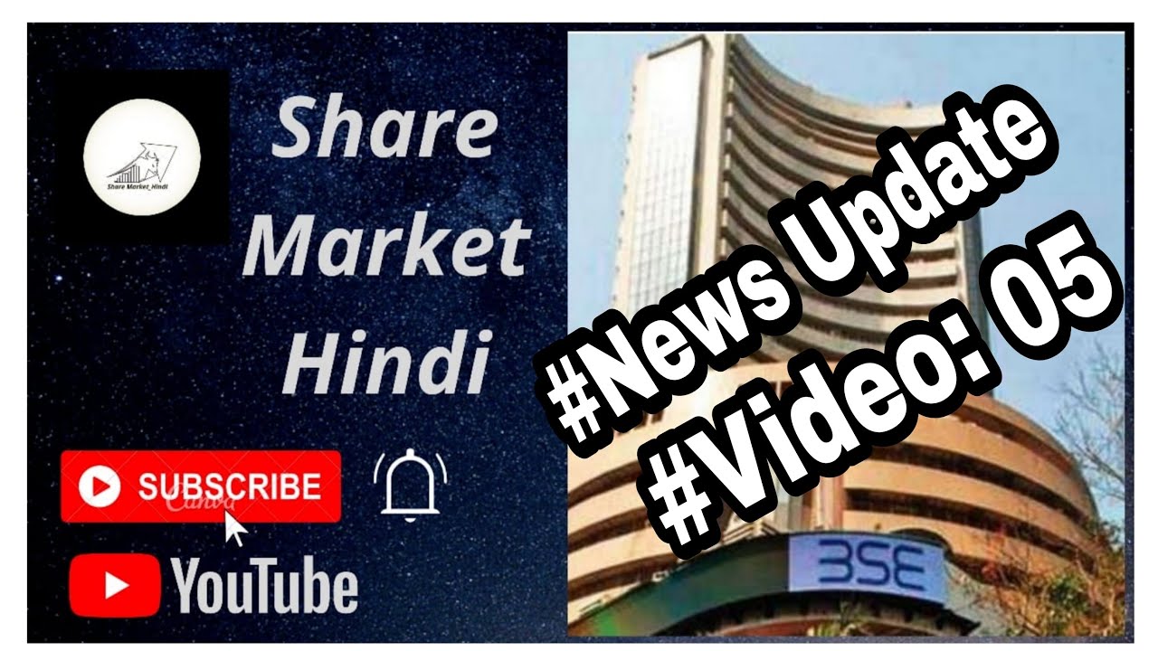 Share Market News Update || Tata || Burger King ipo || BoI ||Business News  ||Latest News