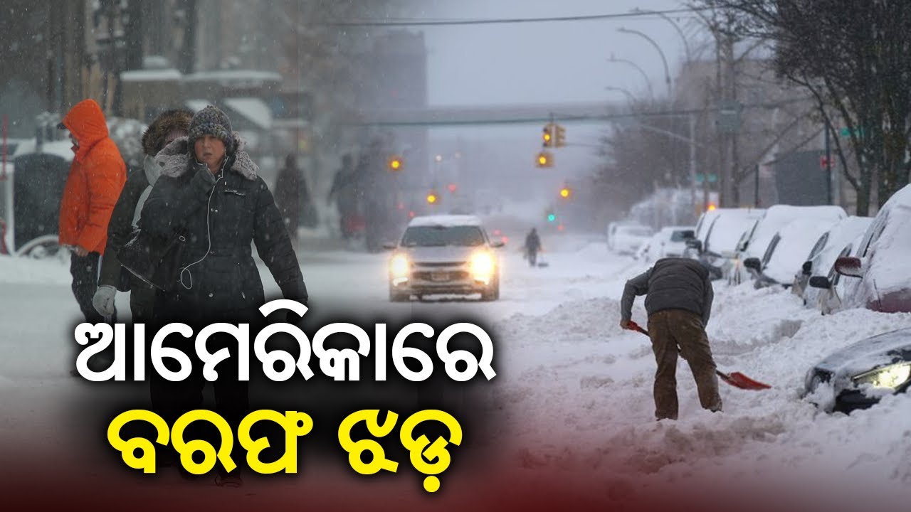 Massive Winter Storm Causes Travel Issues And Power Outages In America || News Corridor || KalingaTV
