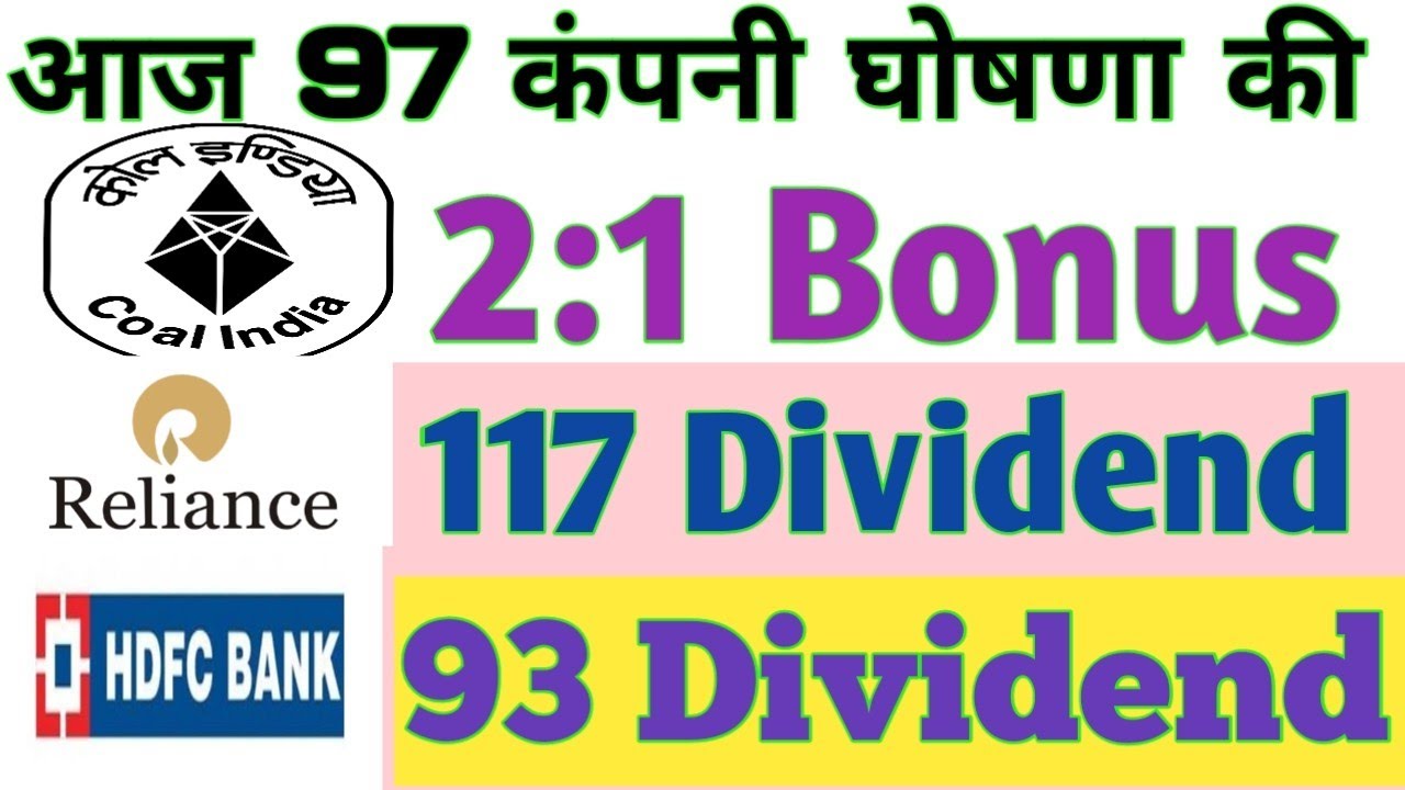 Coal India, 97 Company Announced Highest Dividend With Bonus Buyback Ex Date