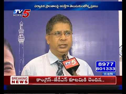 Travel & Tourism Fair in HICC | 6th July 2019 TV5 News Business Weekend