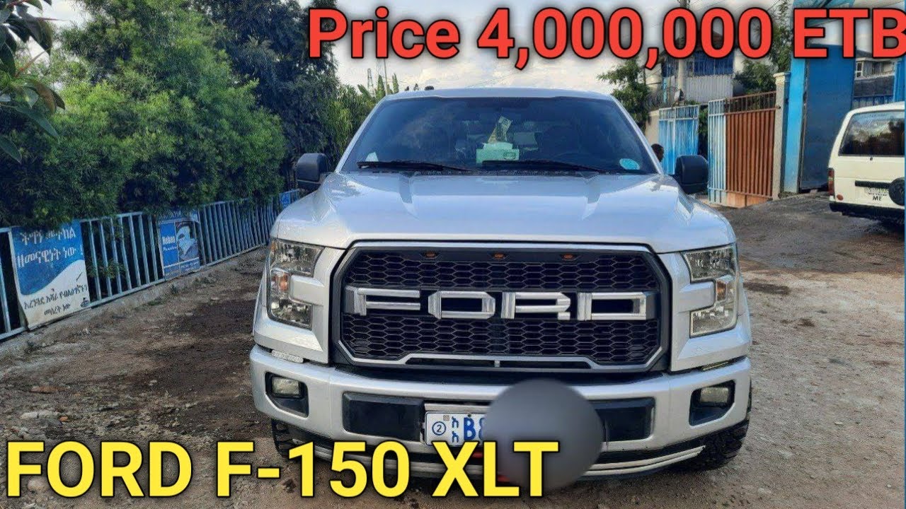 Ethiopia:FORD car price l Top cars l የፎርድ መኪና ፡፡