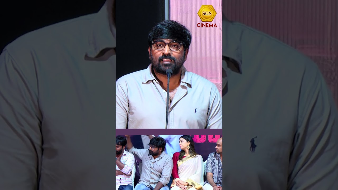 நல்ல பிரியாணி நல்ல மதிய உணவு #vijaysethupathispeech  #MagarajaMovie #MagarajaSuccessMeet