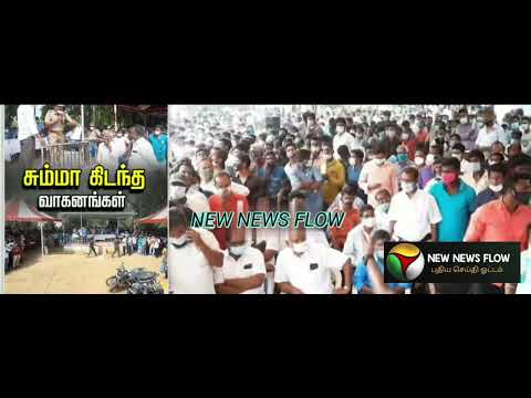 old vehicle sell பழைய வாகனங்களை ஏலம் விட்ட போலீஸ்காரர்கள்  #NEW#NEWS# FLOW