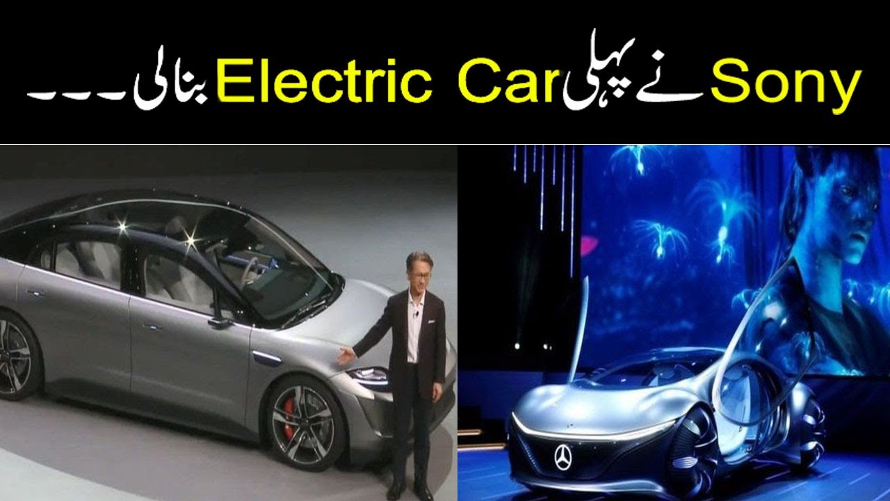 Sony introduced its own Electric Car | Vision S | Viral News