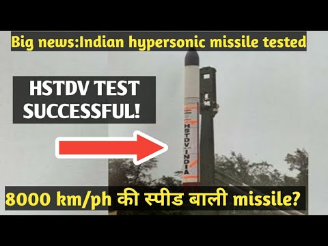 BIG NEWS:HSTDV TEST SUCCESSFUL: indian hypersonic missile vehicle tested #full detail