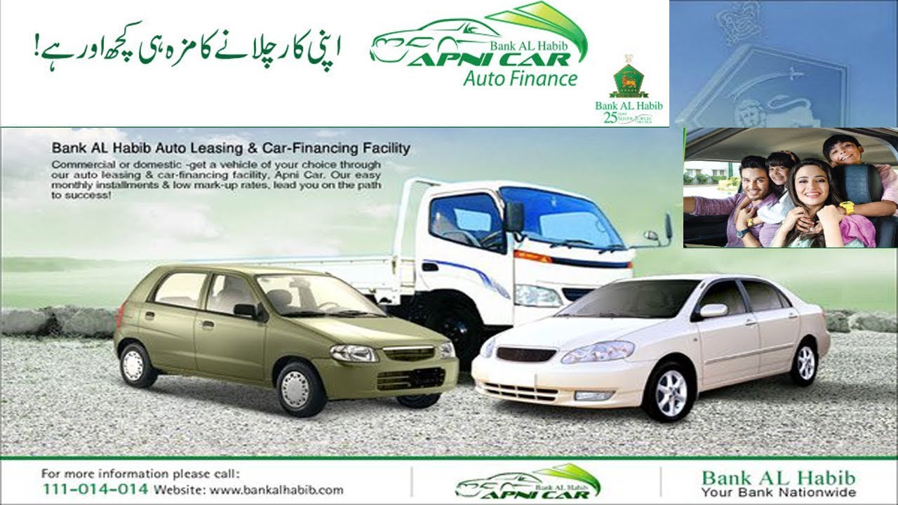 Bank Al Habib Car Finance proceed By Today Update News