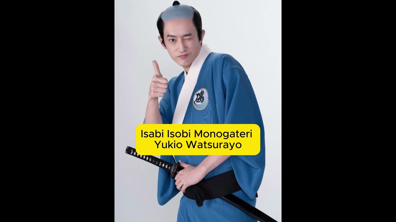 Isobe Isobee Monogatari (2024) Hilarious Samurai Comedy for the Hardworking Japanese  New Series