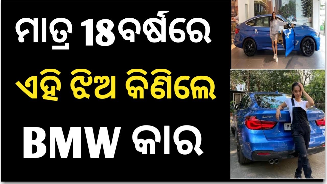 BMW Car | Breaking news Today