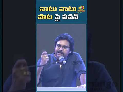 Pawan Kalyan Goosebumps Words about RRR “NaatuNaatu” Song Oscars | Warangal | #shorts | Mango News