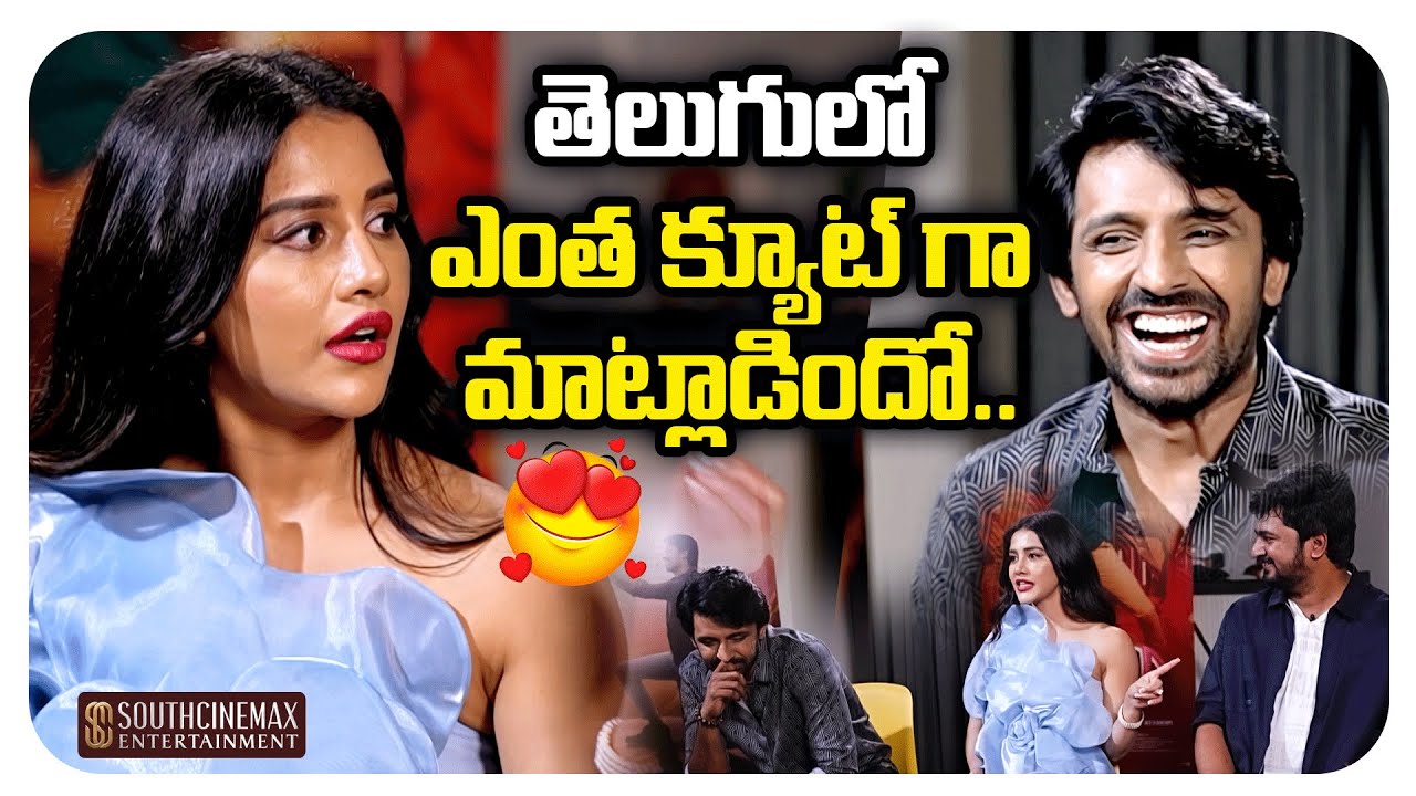 తెలుగులో ఎంత క్యూట్ గా మాట్లాడిందో..! |  South Cinemax Entertainment