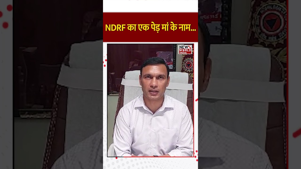 NDRF का एक पेड़ मां के नाम ! NDRF | UTTRAKHAND | HARELA FESTIVAL