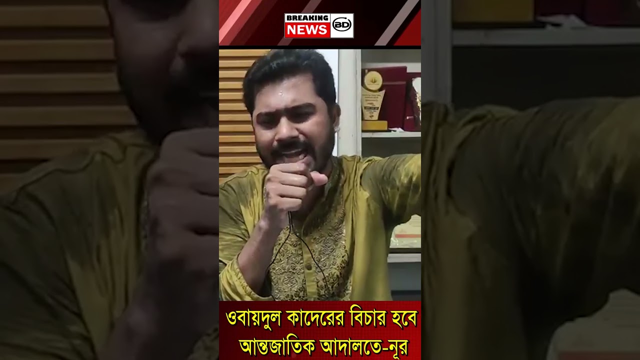 #shorts #talkshow #viral #awamileague #shortvideo #reels