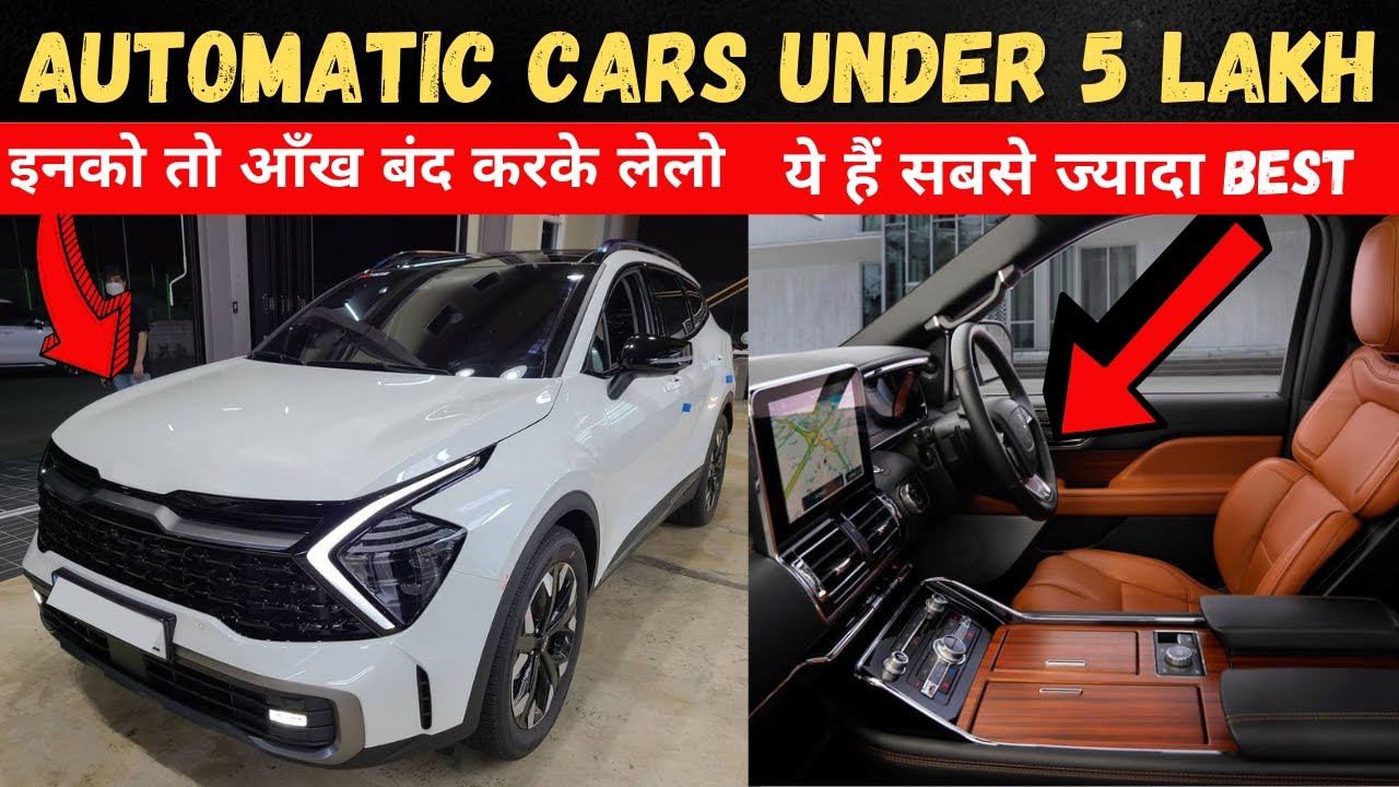 Top 5 Best Automatic Cars Under 5 Lakhs Rs in India 2021 | Auto With Sid