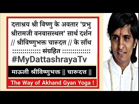 News | First Time Travel in Nashik City with Indian Yogi Charudatta Thorat : Dattashraya