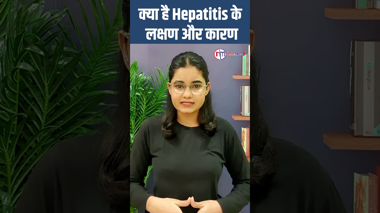 #shorts: Hepatitis Day 2024: Symptoms, Causes, Vaccination | Health News | #shortsfeed