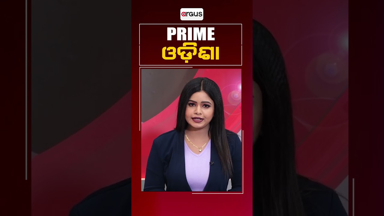 Prime Odisha || ଦେଖନ୍ତୁ ଆଜି ସନ୍ଧ୍ୟା ୭ ଟାରେ