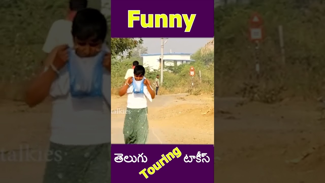 దొరసాని అరిసెలిచ్చింది | trending short | viral short | sadanna comedy shorts | you tube viral