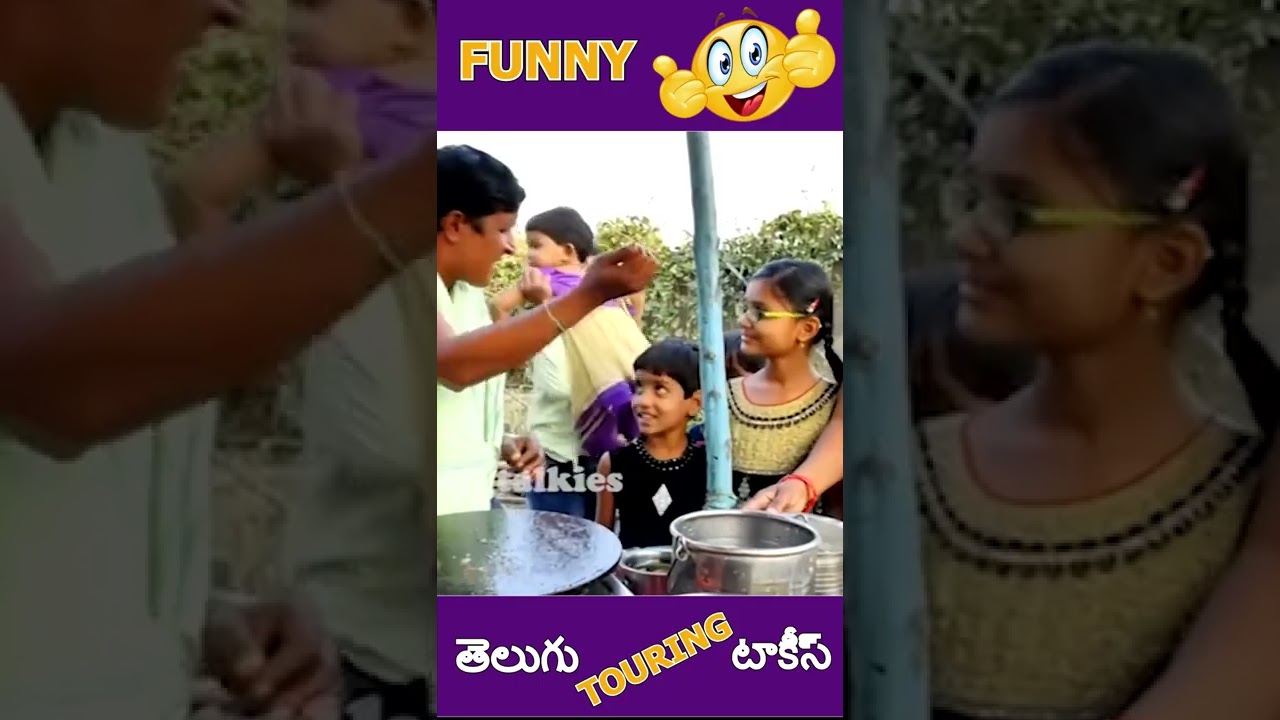 పిచ్చి పుల్లయ్య  | trending short | viral short | youtube viral