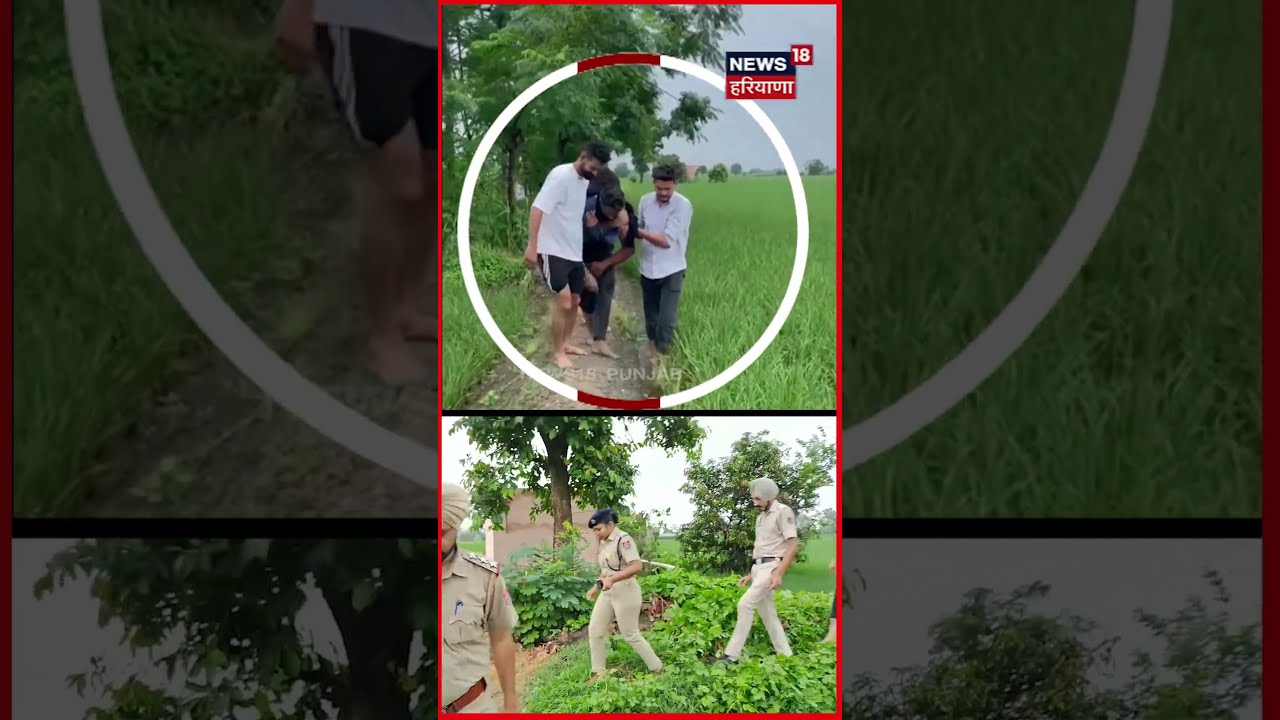 #shorts | Police ਤੇ ਗੈਂਗਸਟਰ ਵਿਚਾਲੇ ਚੱਲੀਆਂ ਗੋਲੀਆਂ  | Breaking News | Firing | Batala Encounter | N18S