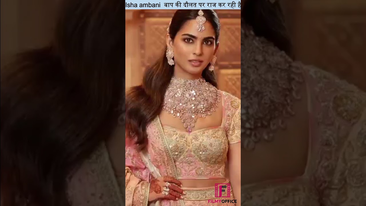 Isha ambani अपने बाप की दौलत पर रानी की तरह राज कर रही है #shorts#viral #ishaambani