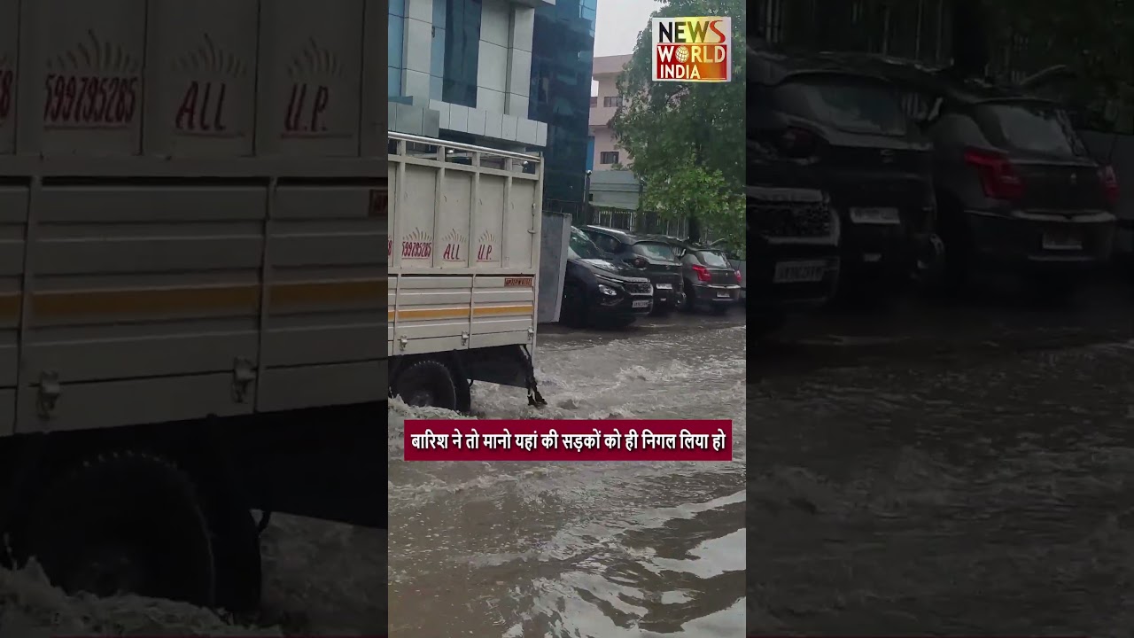 नोएडा सेक्टर 63 का हाल बारिश से बेहाल | NOIDA | WEATHER UPDATE