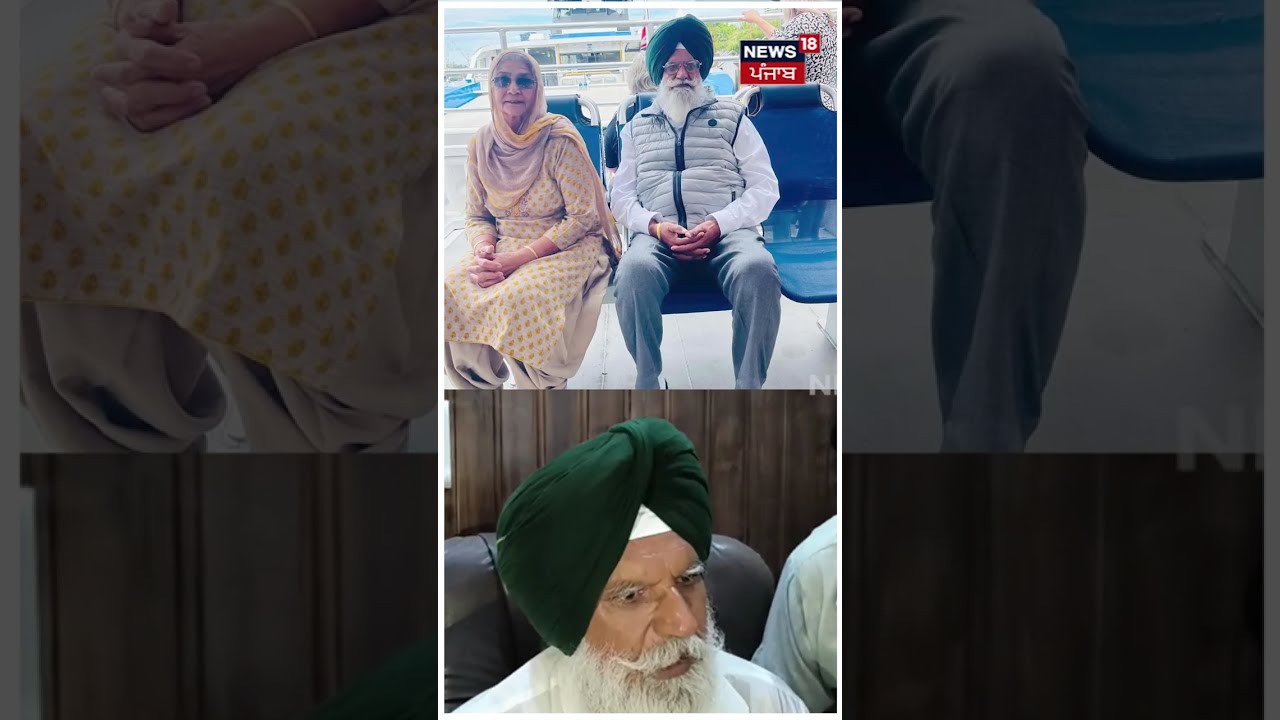 Delhi Airport ਤੋਂ ਆਉਂਦਿਆਂ ਬਜ਼ੁਰਗ ਜੋੜੇ ‘ਤੇ ਕਾਤਲਾਨਾ ਹਮਲਾ | #shorts | N18S