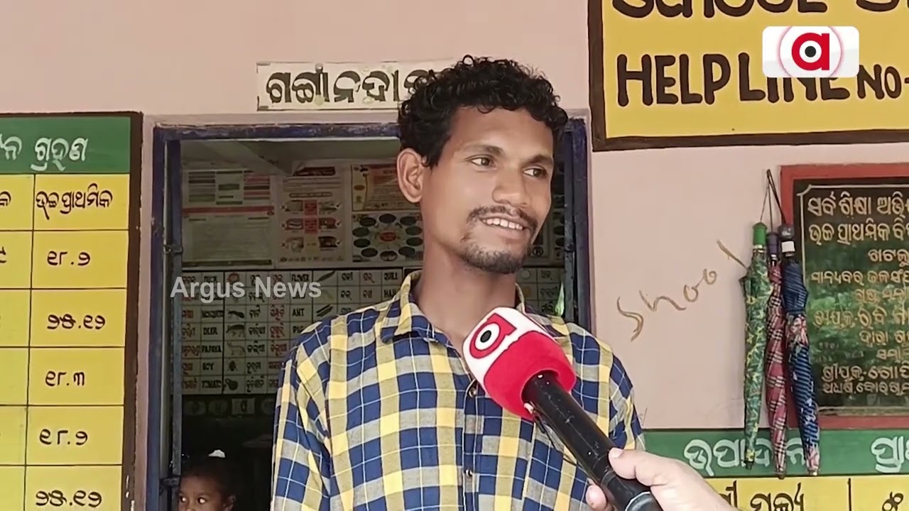 ବିପର୍ଯ୍ୟସ୍ତ ଶିକ୍ଷା ବ୍ୟବସ୍ଥା || Koraput school problem