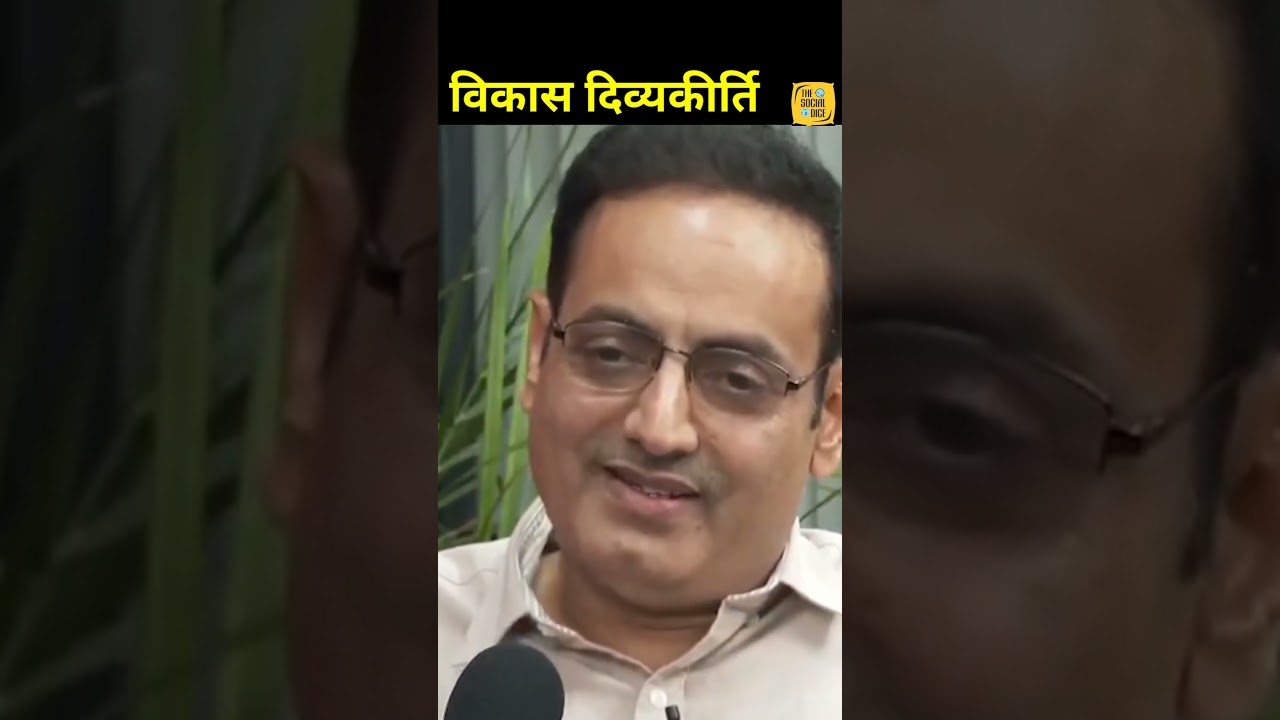 छात्रों की मौत का जिम्मेदार कौन? #tsd #news #vikasdivyakirtisir #vipin #trendingpost #latestnews