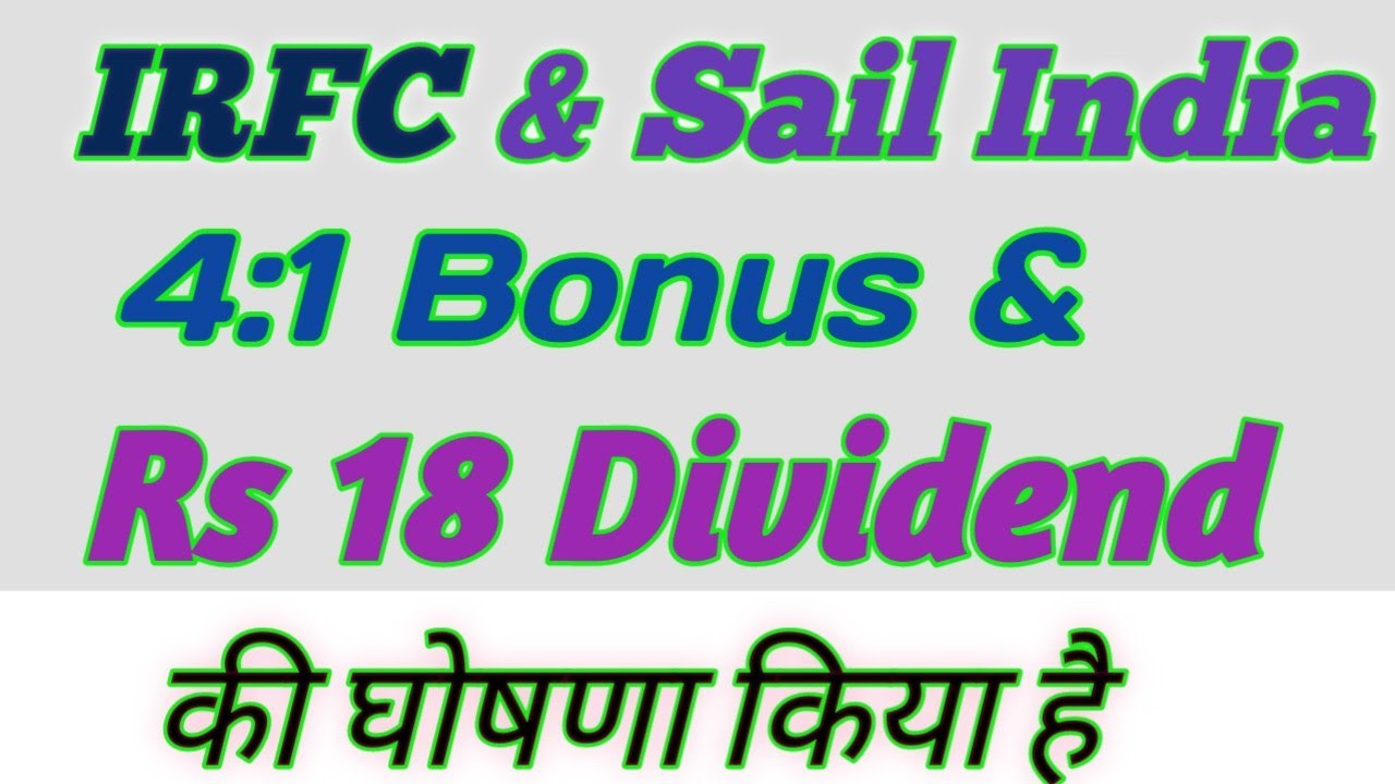 IRFC, 4:1 Bonus, Sail India, Rs 18 Dividend