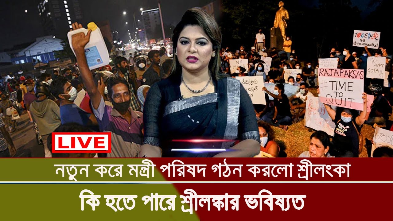 আন্তর্জাতিক খবর Today 13 May 2022 | আজকের খবর । Latest World news Today ajker Bangla news