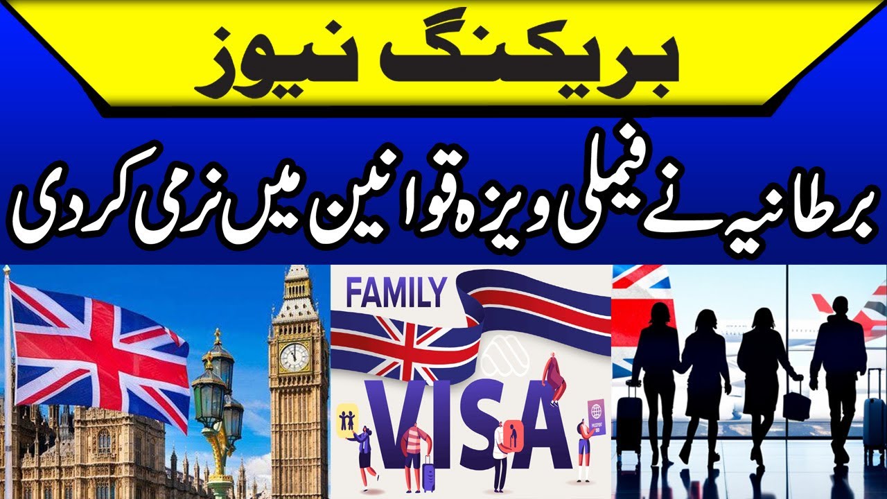 ” UK relaxes family visa rules ” (National News Nama)