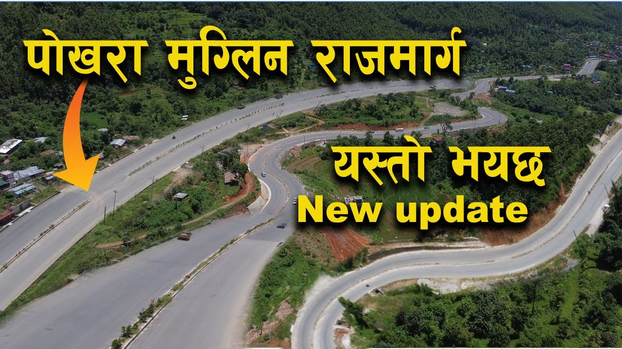 पाेखरा देखि मुग्लिन सम्मकाे राेड यस्ताे बन्याे // Pokhar to mugling highway new update // Drone view